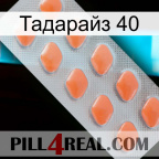 Тадарайз 40 26